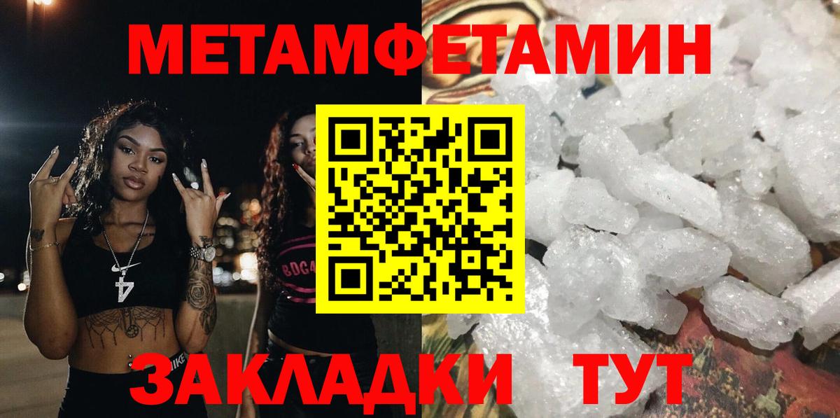 Амфетамин 97%  Амфетамин  Набережные Челны  Вход с VPN 