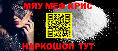 мяу мяу мука Кунгур