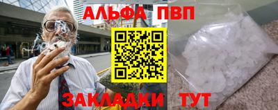 мяу мяу мука Кунгур