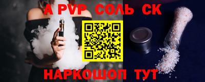 круглые Кумертау