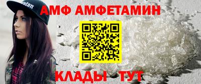 мяу мяу мука Кунгур