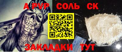 мяу мяу мука Кунгур