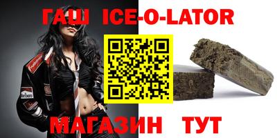 круглые Кумертау