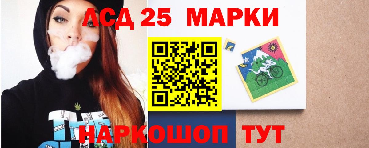 LSD-25 экстази кислота  LSD-25 экстази  Набережные Челны  ссылка на мегу как войти  Вход с VPN  LSD-25 экстази кислота 