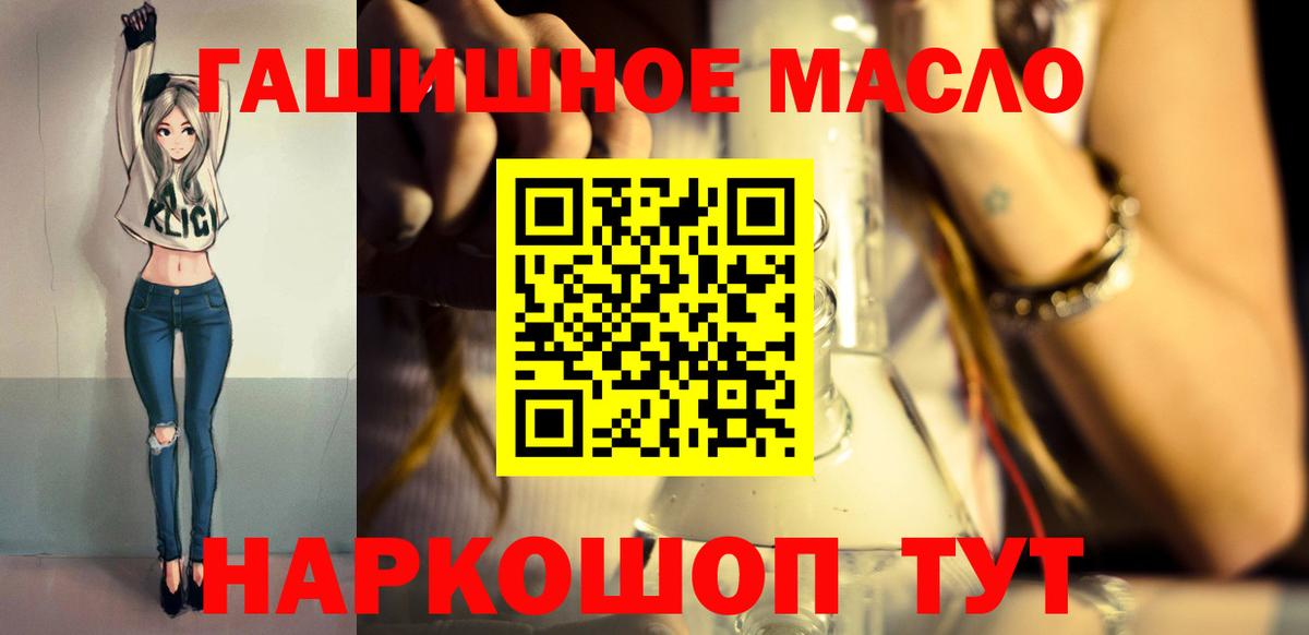 Дистиллят ТГК жижа Набережные Челны