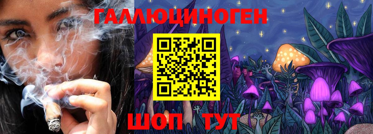 где можно купить наркотик  Вход с VPN  Галлюциногенные грибы ЛСД  Набережные Челны  Псилоцибиновые грибы MAGIC MUSHROOMS 
