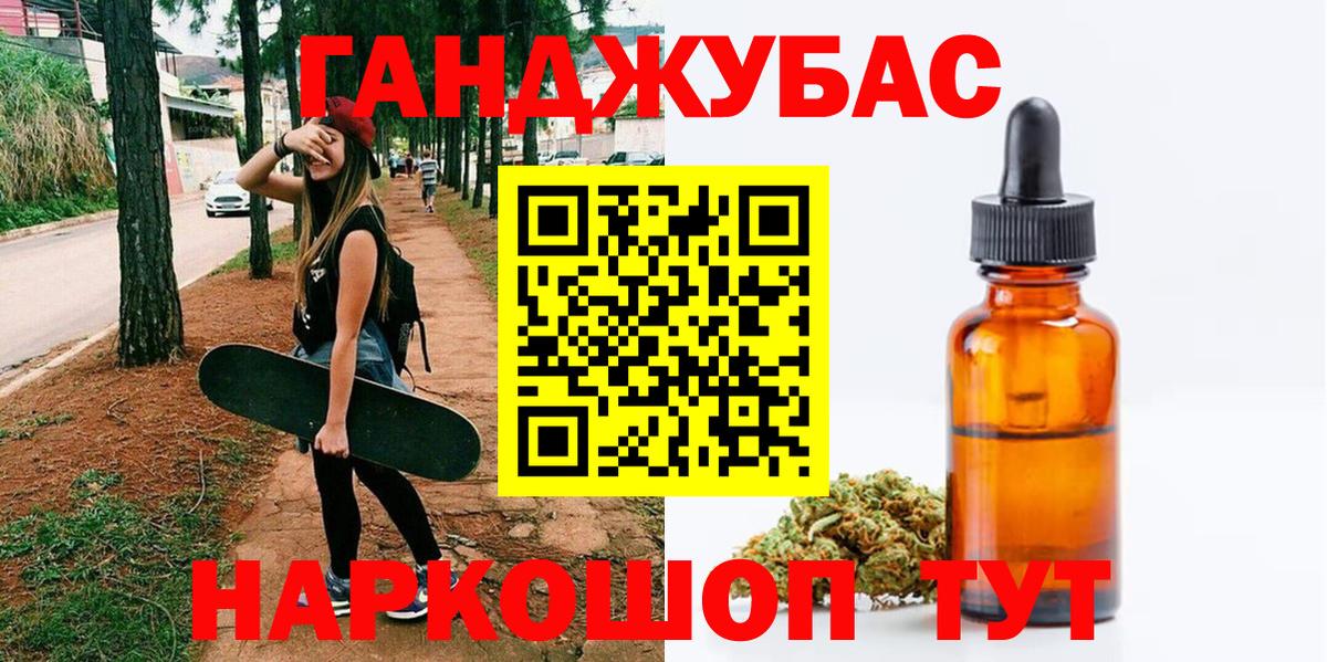 Марихуана тримм  Вход с VPN  МАРИХУАНА OG Kush  Шишки марихуана AK-47  Бошки Шишки конопля  Набережные Челны 